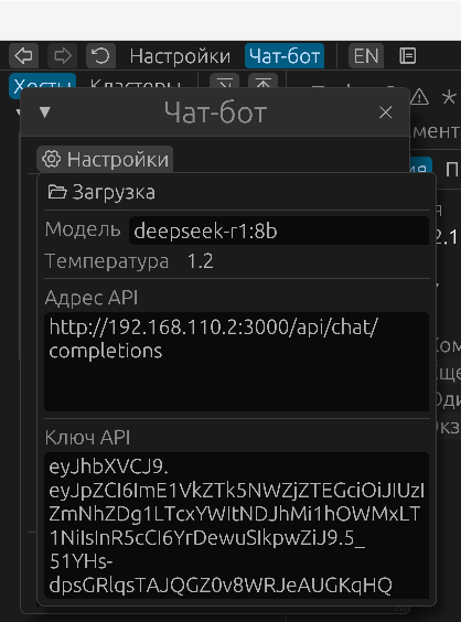 Chatbot Settings