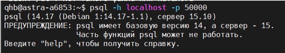 connect_to_dbms