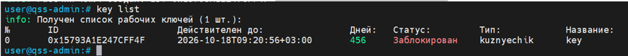 status_check