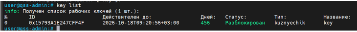 status_check_2